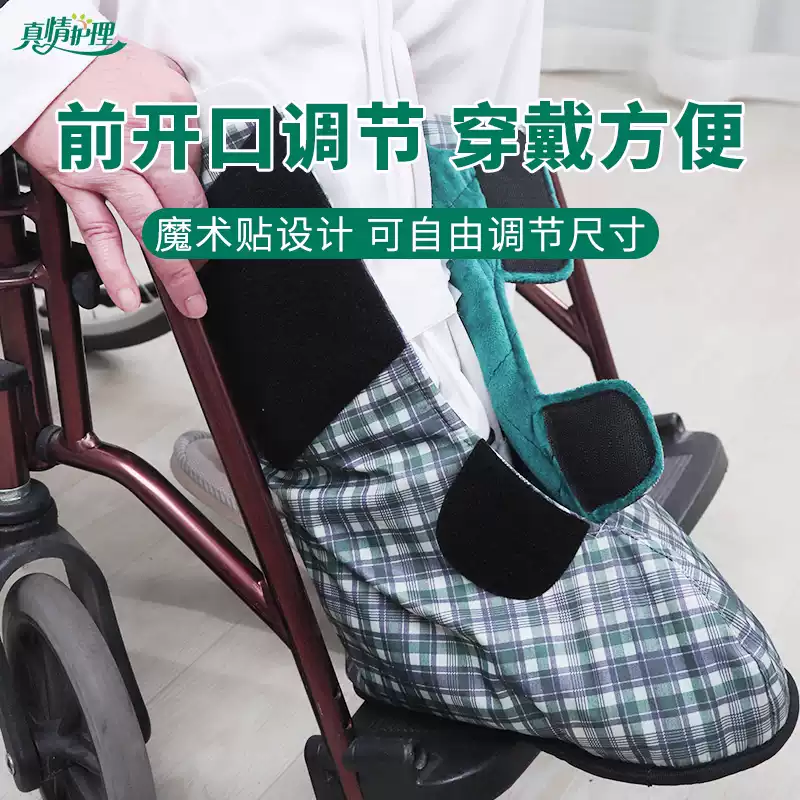 Calzino in gesso per la protez - Ankle Brace recensione e prezzo